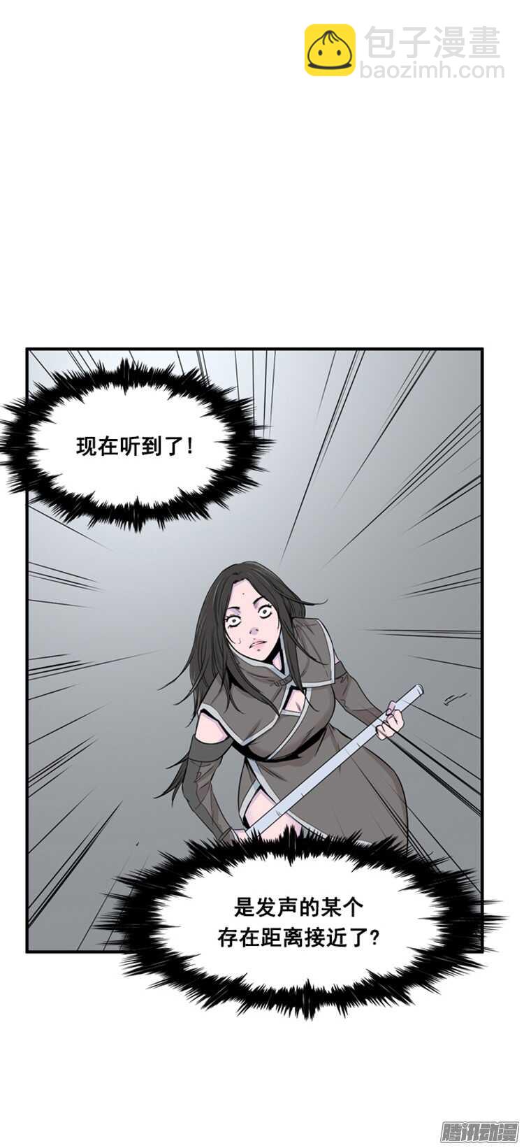 第305集 柳吉明的声音（1）下-第306话