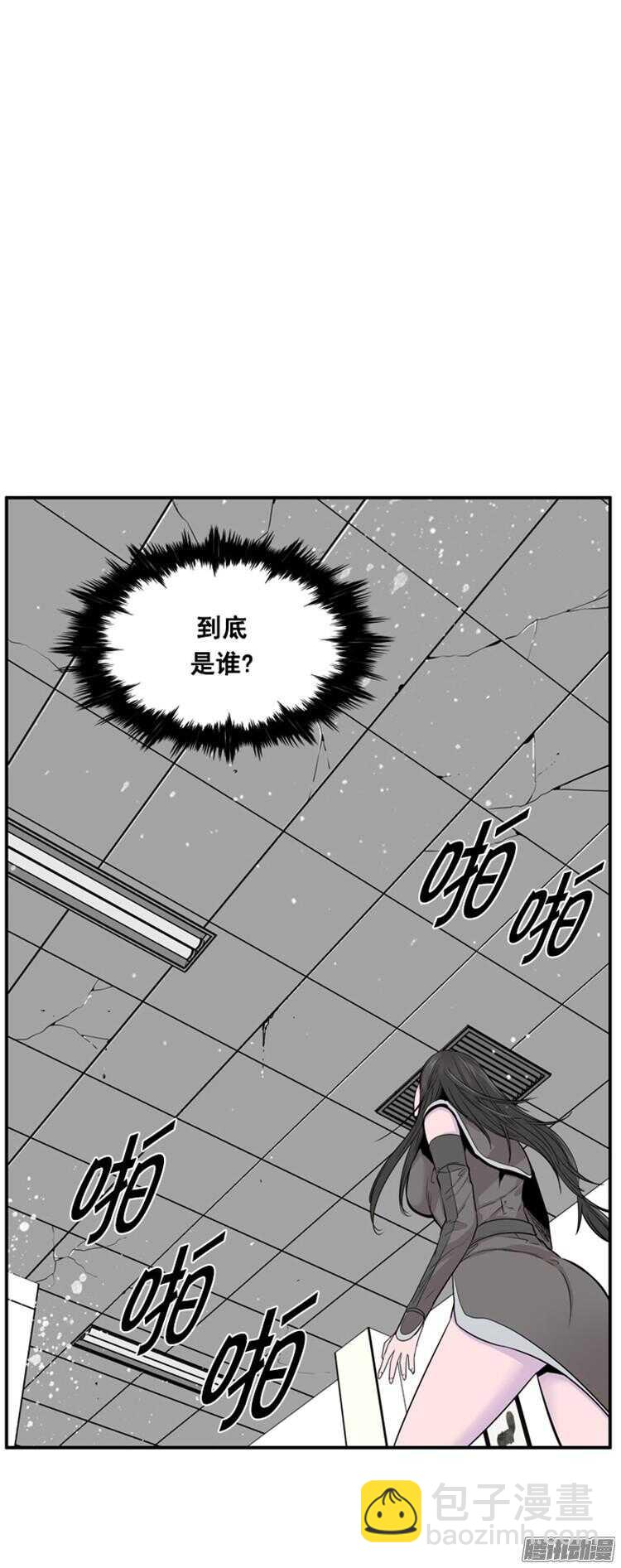 第305集 柳吉明的声音（1）下-第306话