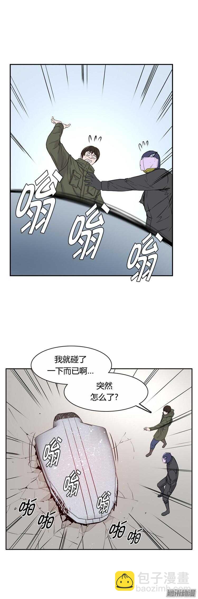 第305集 柳吉明的声音（1）下-第306话