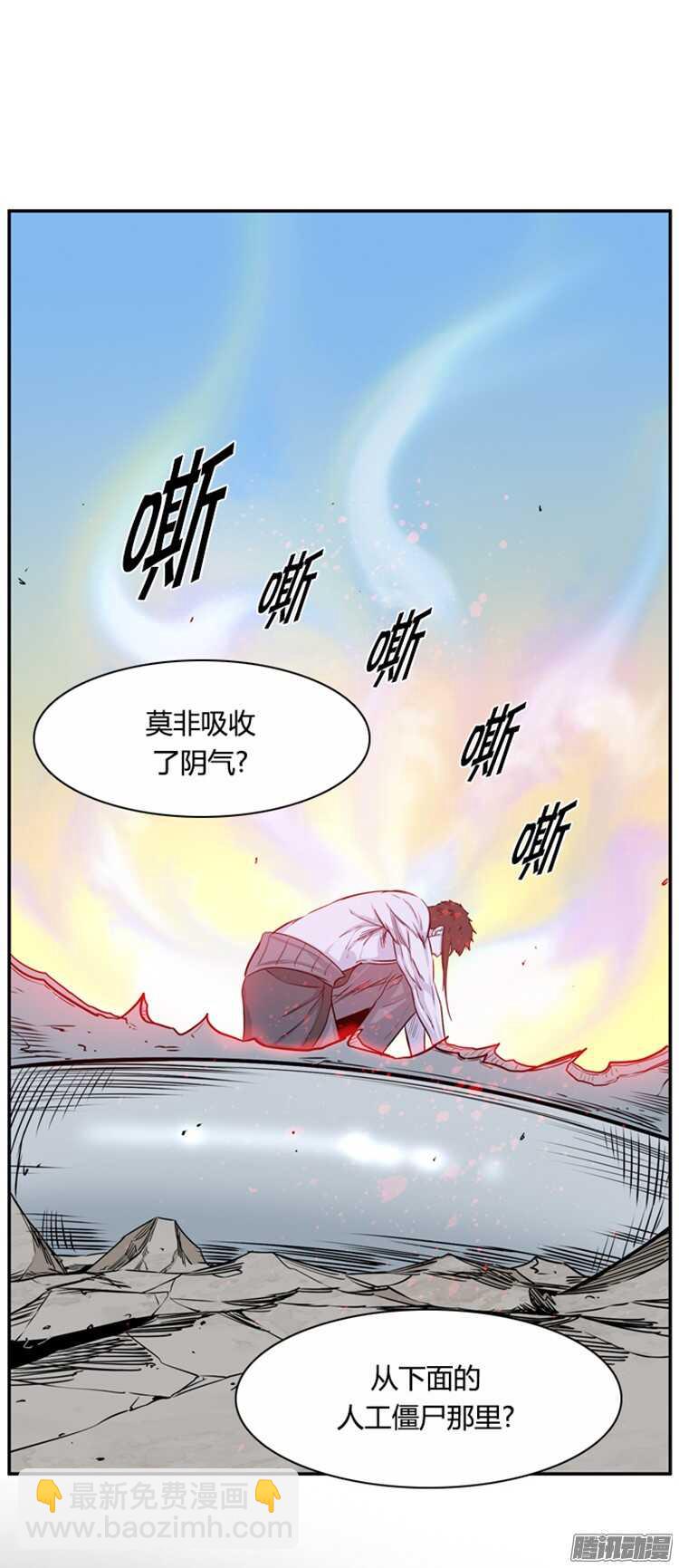 第305集 柳吉明的声音（1）下-第306话