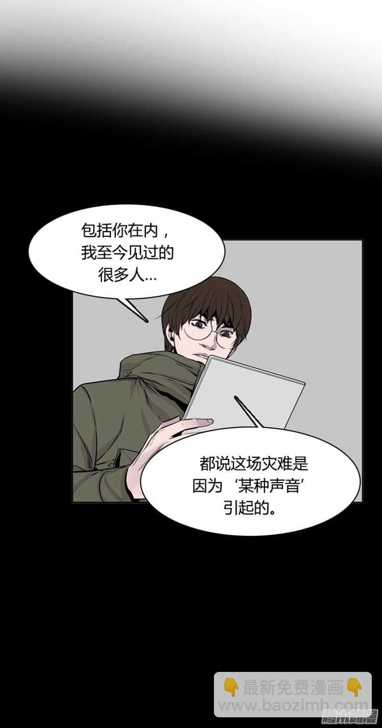 第305集 柳吉明的声音（1）下-第306话