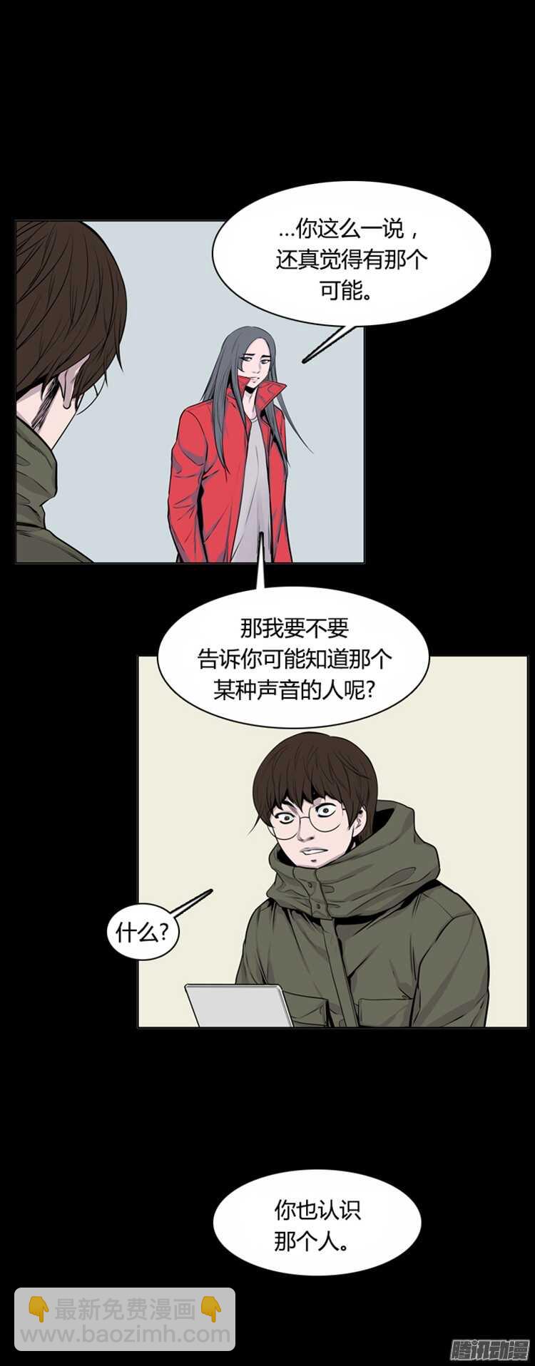 第305集 柳吉明的声音（1）下-第306话