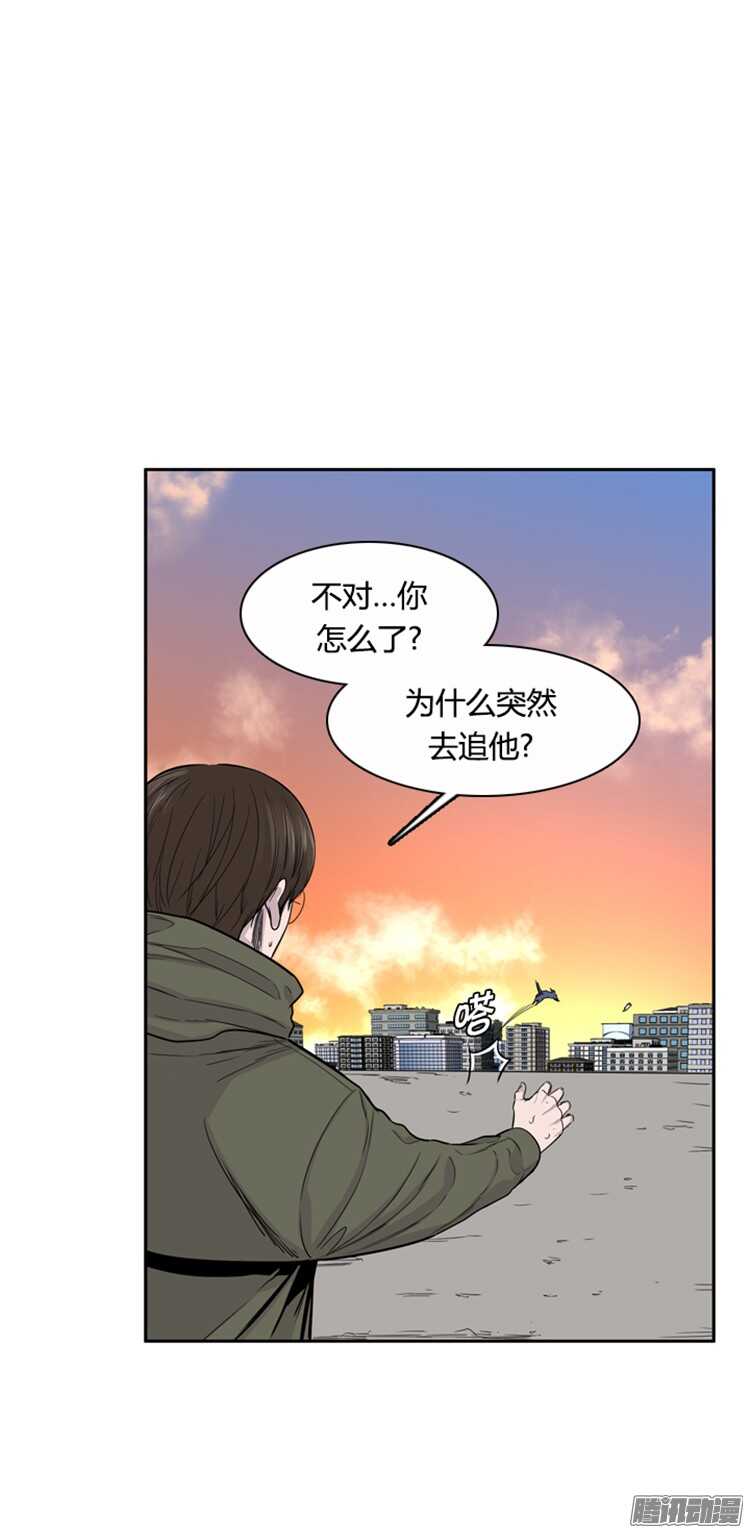 第305集 柳吉明的声音（1）下-第306话