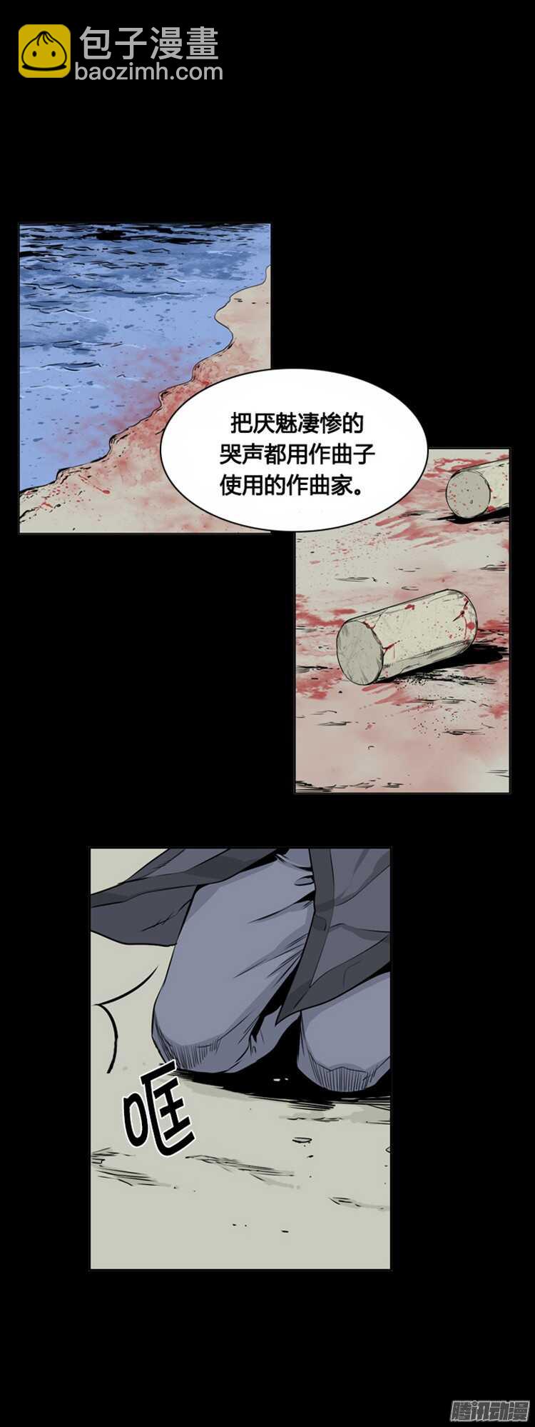 第305集 柳吉明的声音（1）下-第306话