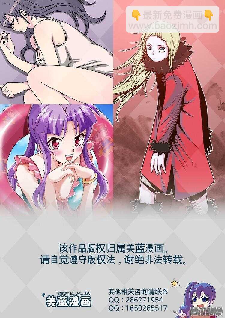 第305集 柳吉明的声音（1）下-第306话