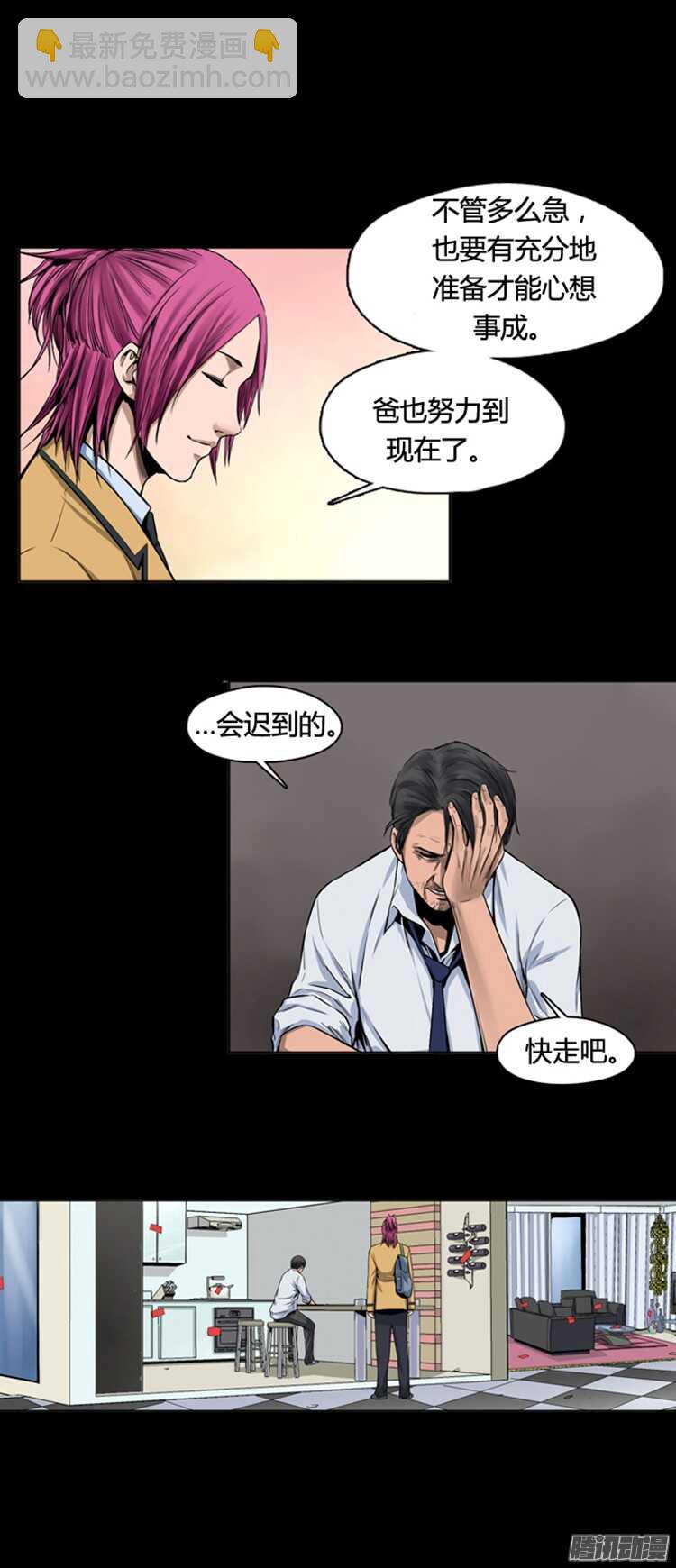 第307集 柳吉明的声音（2）下-第308话