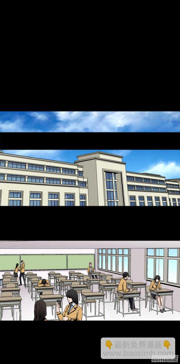 第307集 柳吉明的声音（2）下-第308话