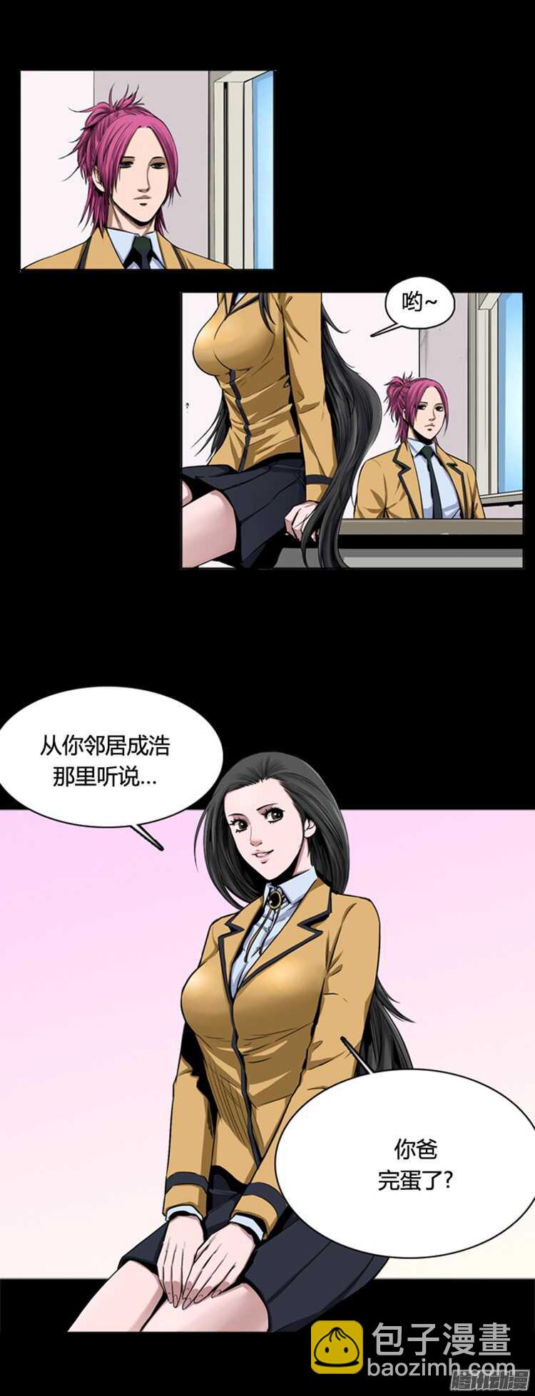 第307集 柳吉明的声音（2）下-第308话