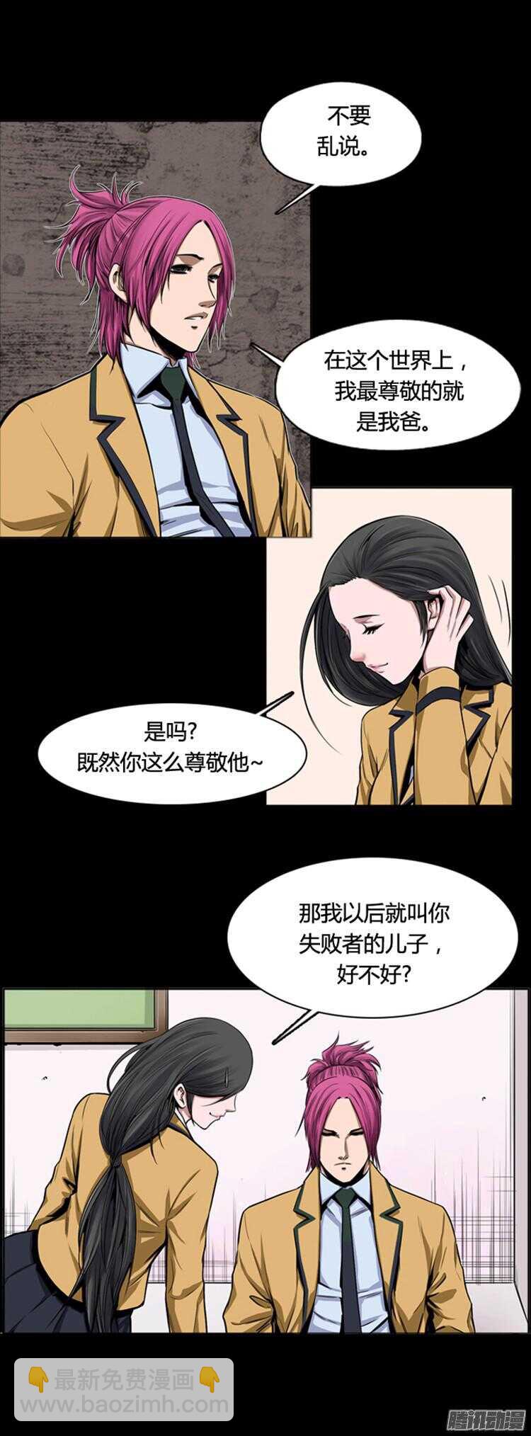 第307集 柳吉明的声音（2）下-第308话