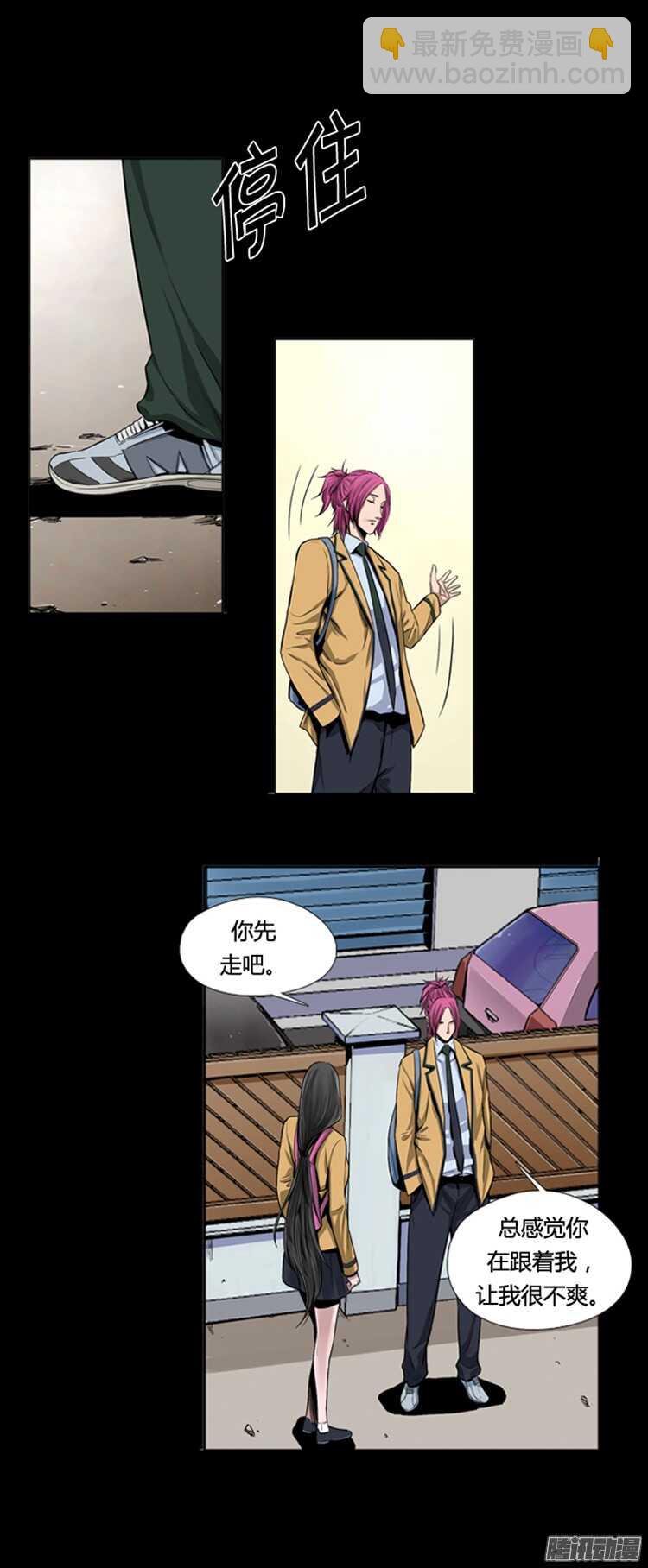 第307集 柳吉明的声音（2）下-第308话