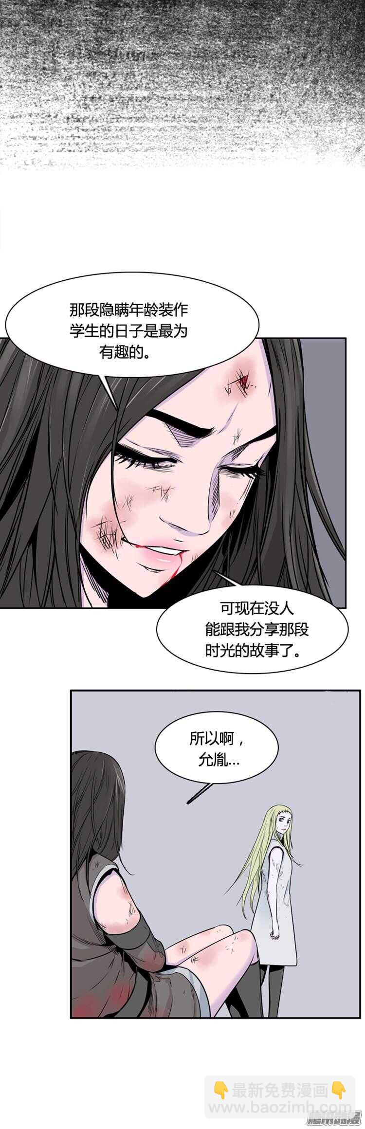 第307集 柳吉明的声音（2）下-第308话