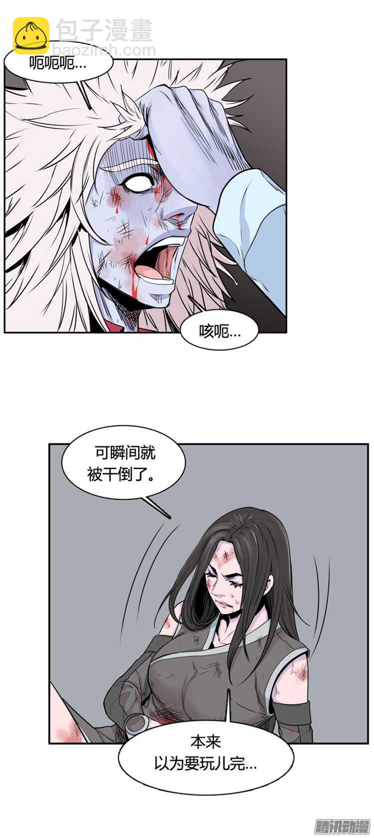 第307集 柳吉明的声音（2）下-第308话