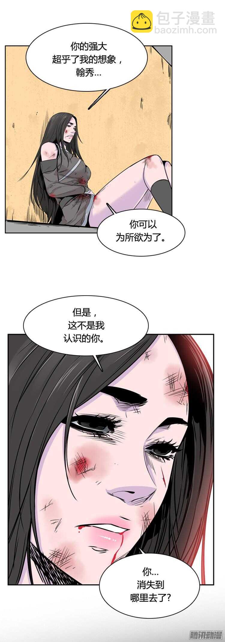 第307集 柳吉明的声音（2）下-第308话