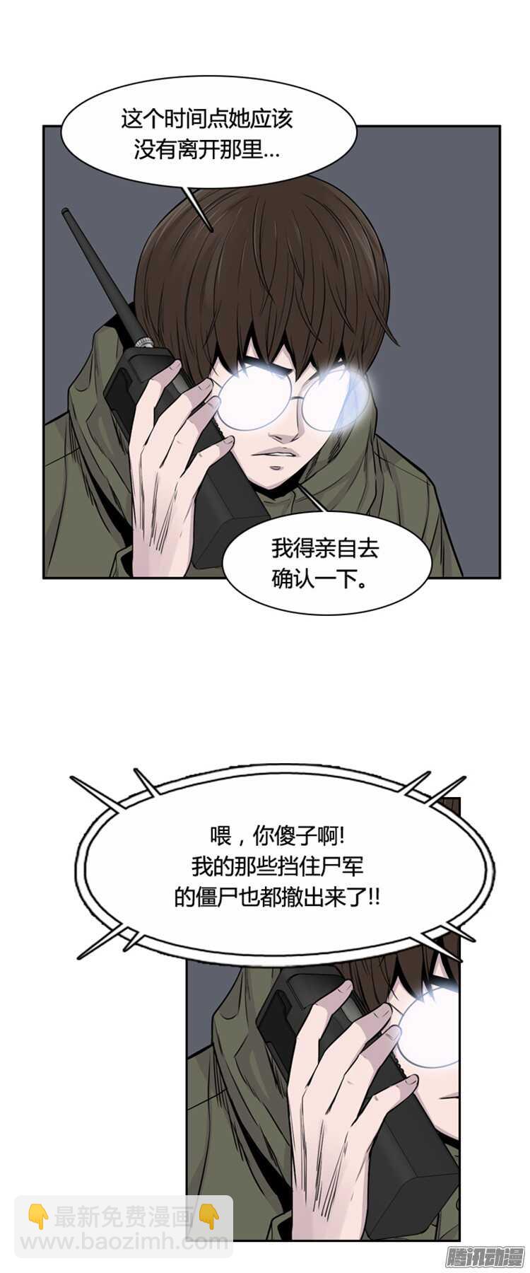 第309集 柳吉明的声音（3）下-第310话