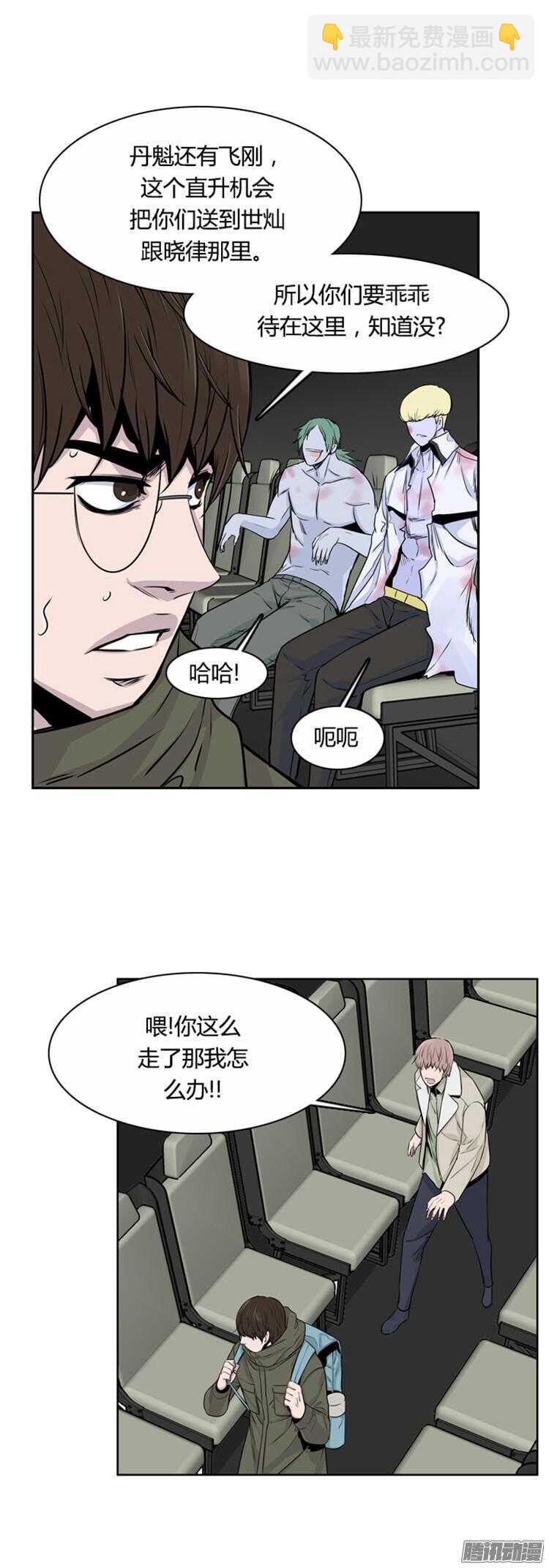 第309集 柳吉明的声音（3）下-第310话