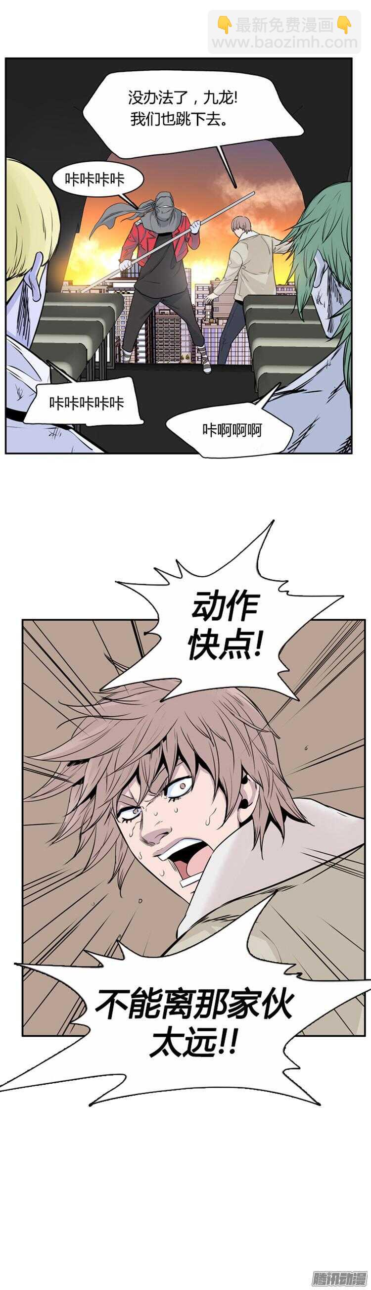 第309集 柳吉明的声音（3）下-第310话