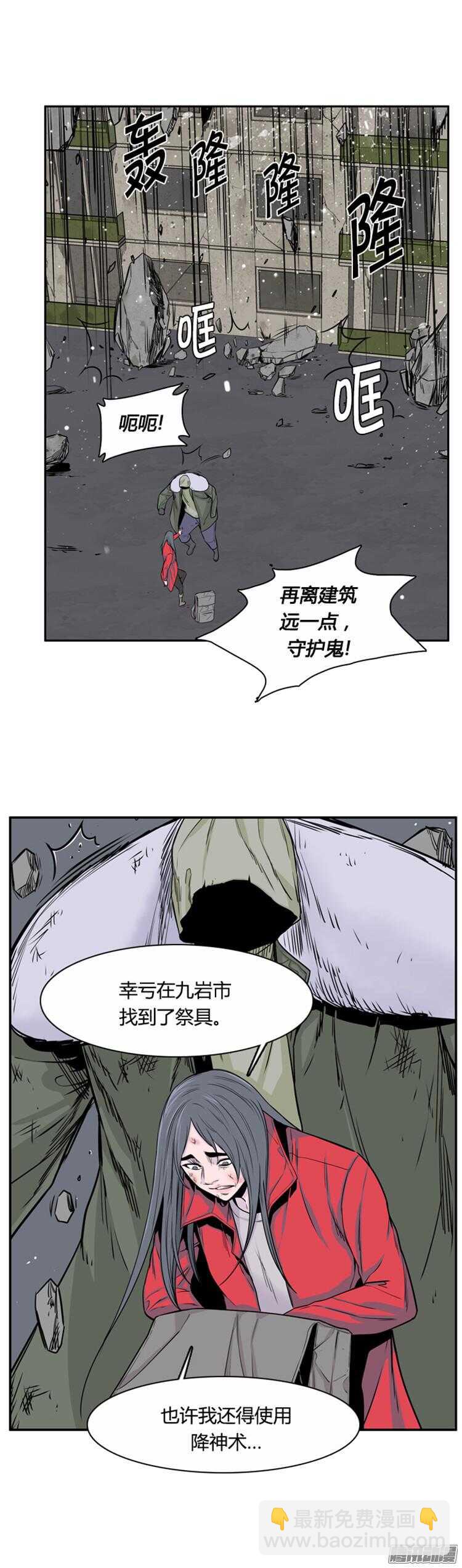 第309集 柳吉明的声音（3）下-第310话