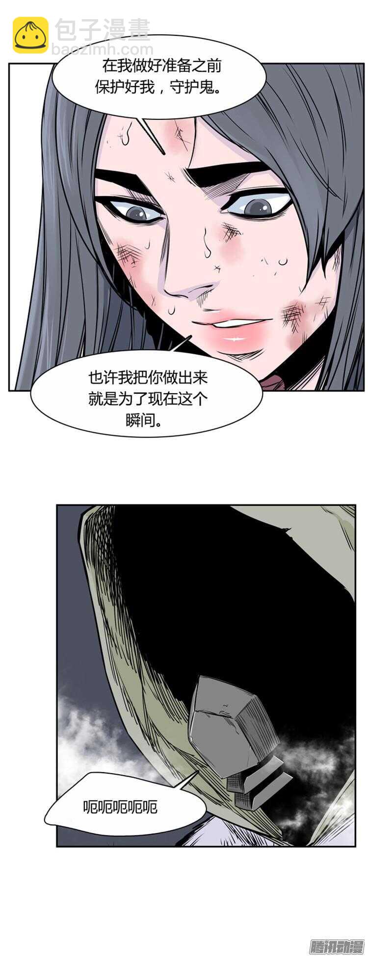 第309集 柳吉明的声音（3）下-第310话