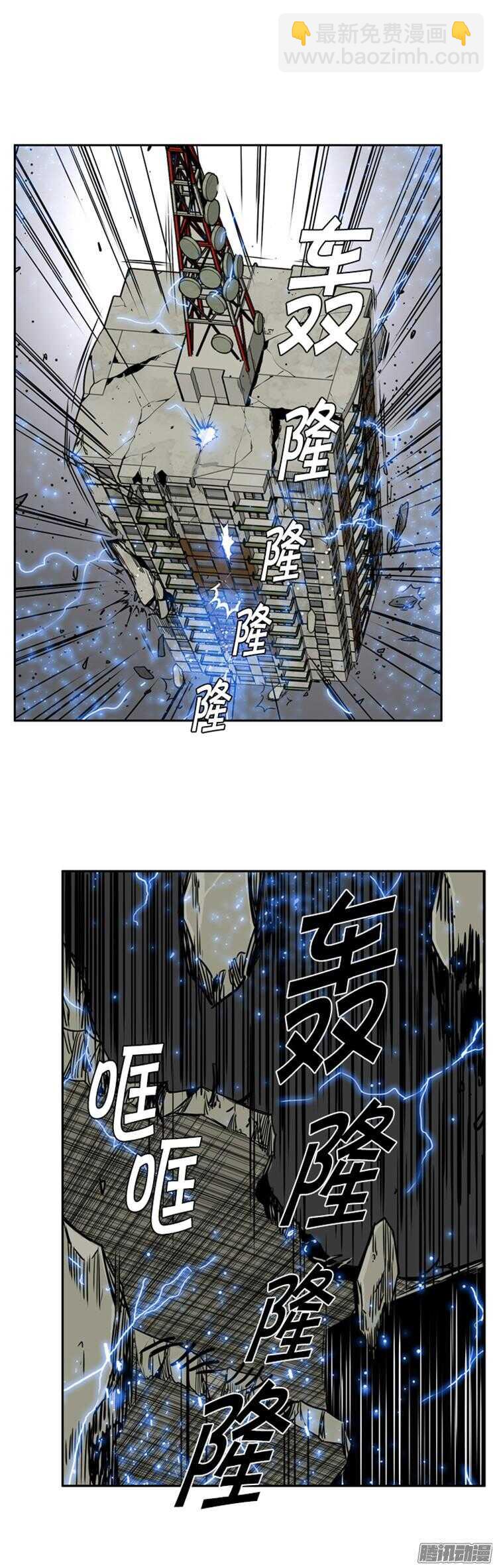 第309集 柳吉明的声音（3）下-第310话