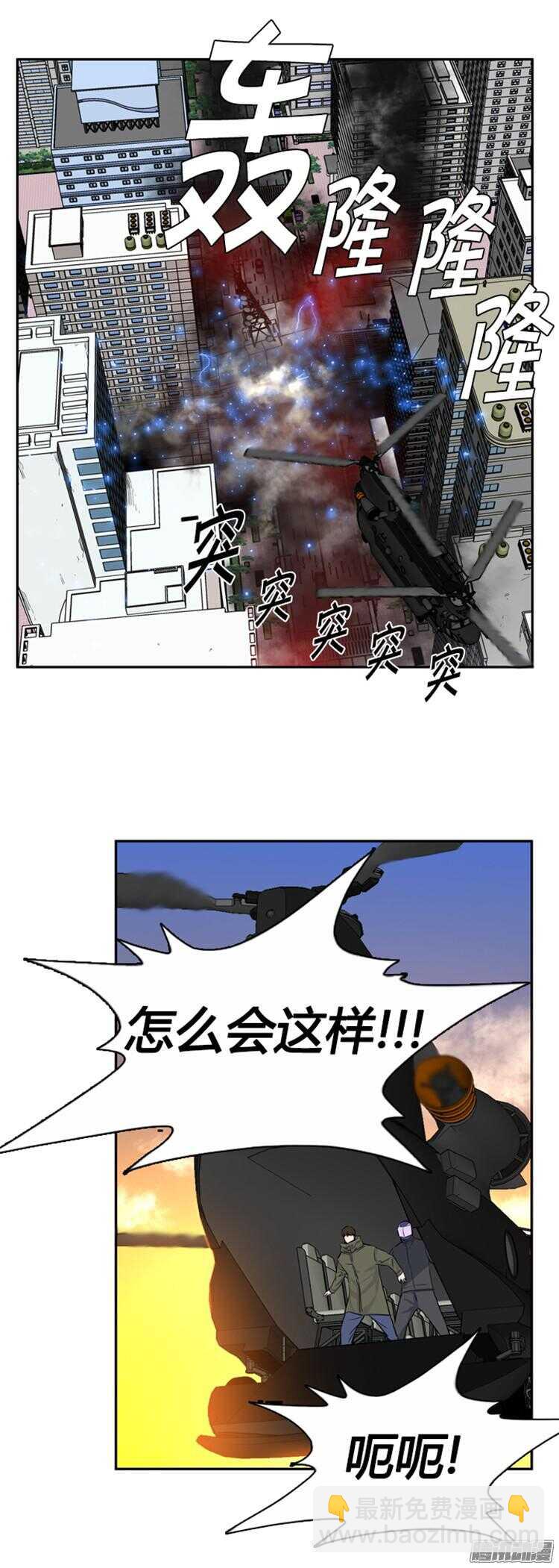 第309集 柳吉明的声音（3）下-第310话