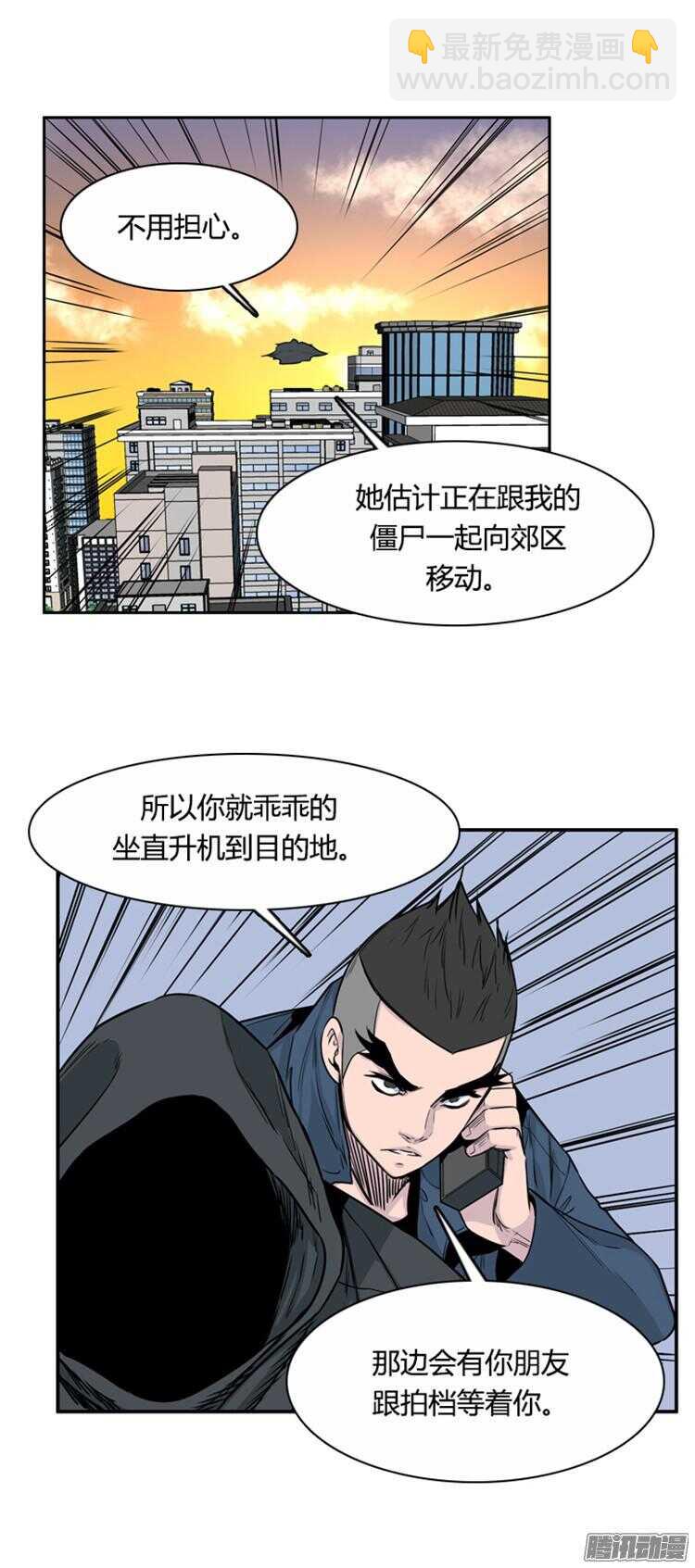 第309集 柳吉明的声音（3）下-第310话
