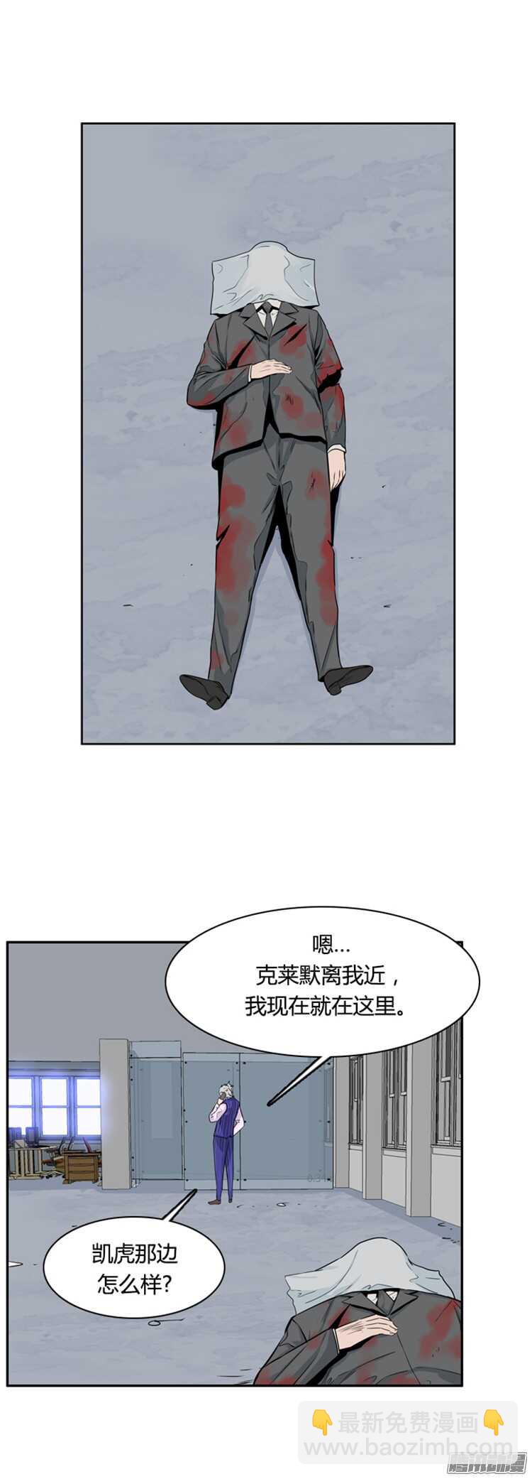 第311集 柳吉明的声音（4）下-第312话