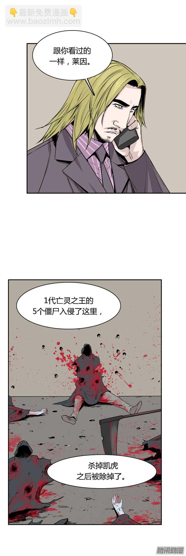 第311集 柳吉明的声音（4）下-第312话
