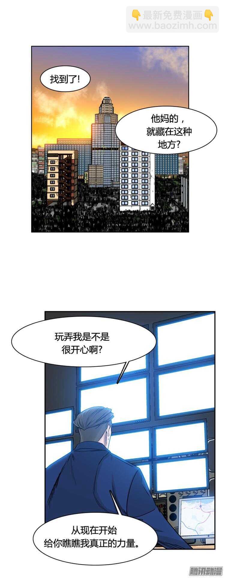 第311集 柳吉明的声音（4）下-第312话
