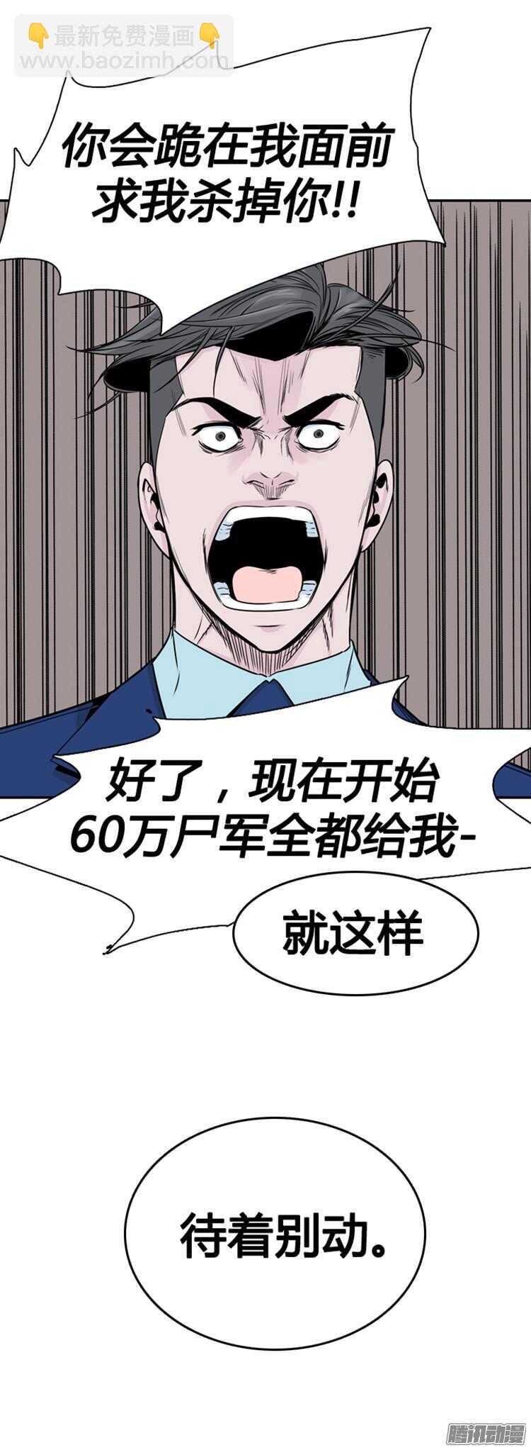 第311集 柳吉明的声音（4）下-第312话