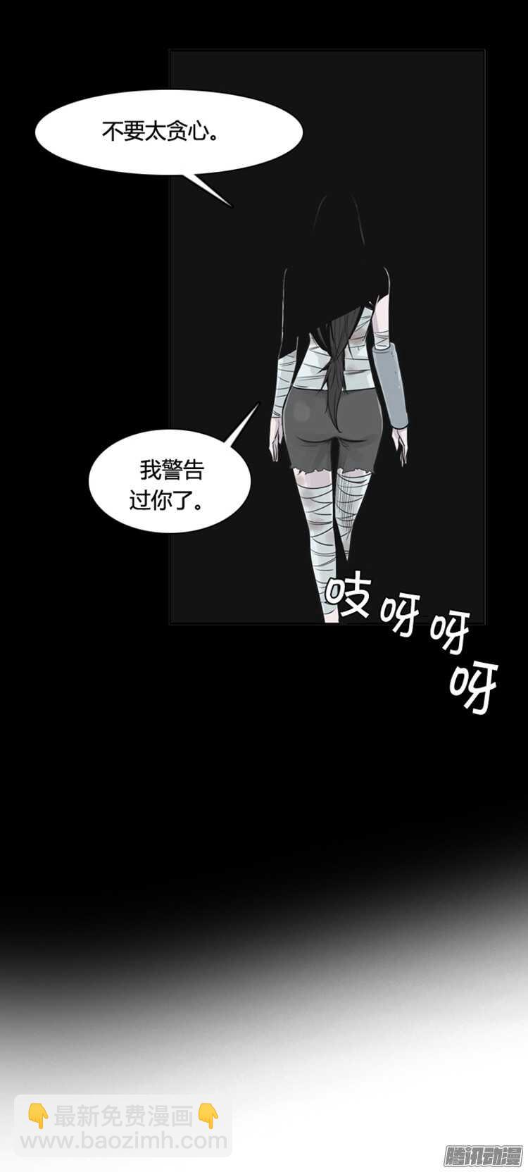第311集 柳吉明的声音（4）下-第312话