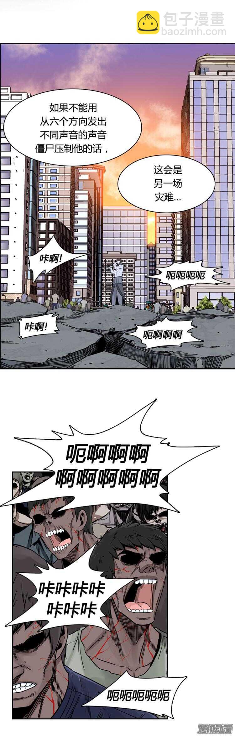 第311集 柳吉明的声音（4）下-第312话