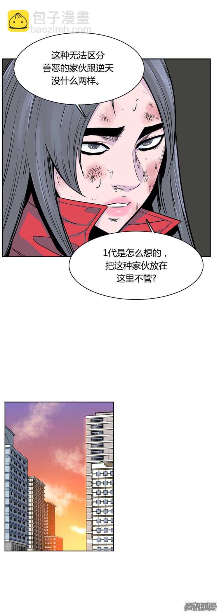第311集 柳吉明的声音（4）下-第312话