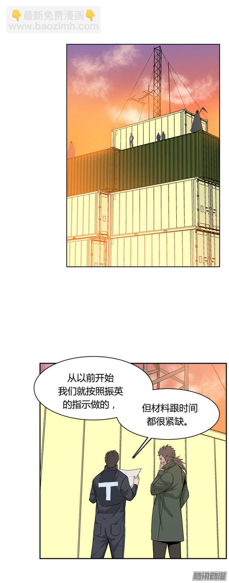 第311集 柳吉明的声音（4）下-第312话