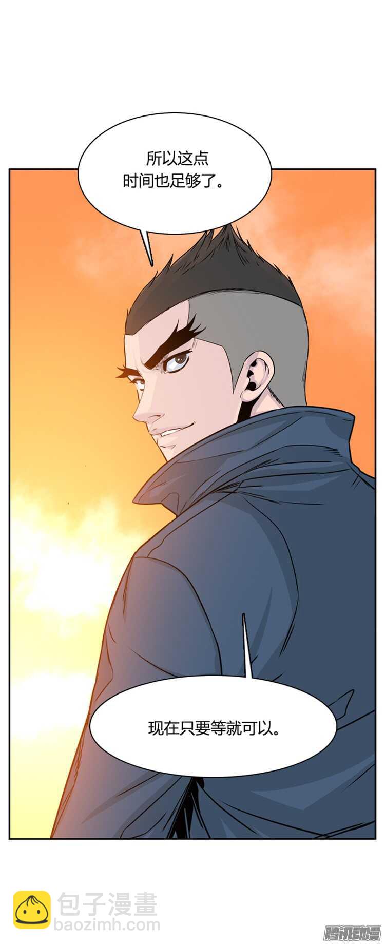 第311集 柳吉明的声音（4）下-第312话