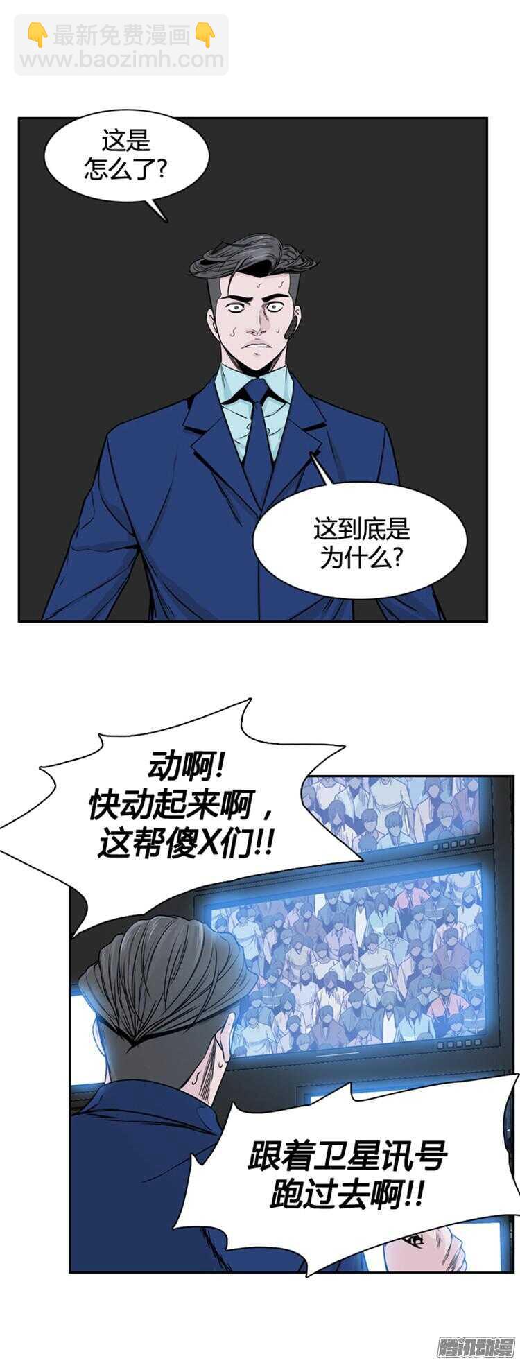第313集 反击的基础（1）下-第314话