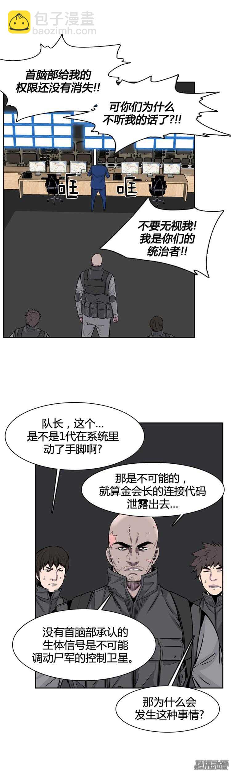 第313集 反击的基础（1）下-第314话