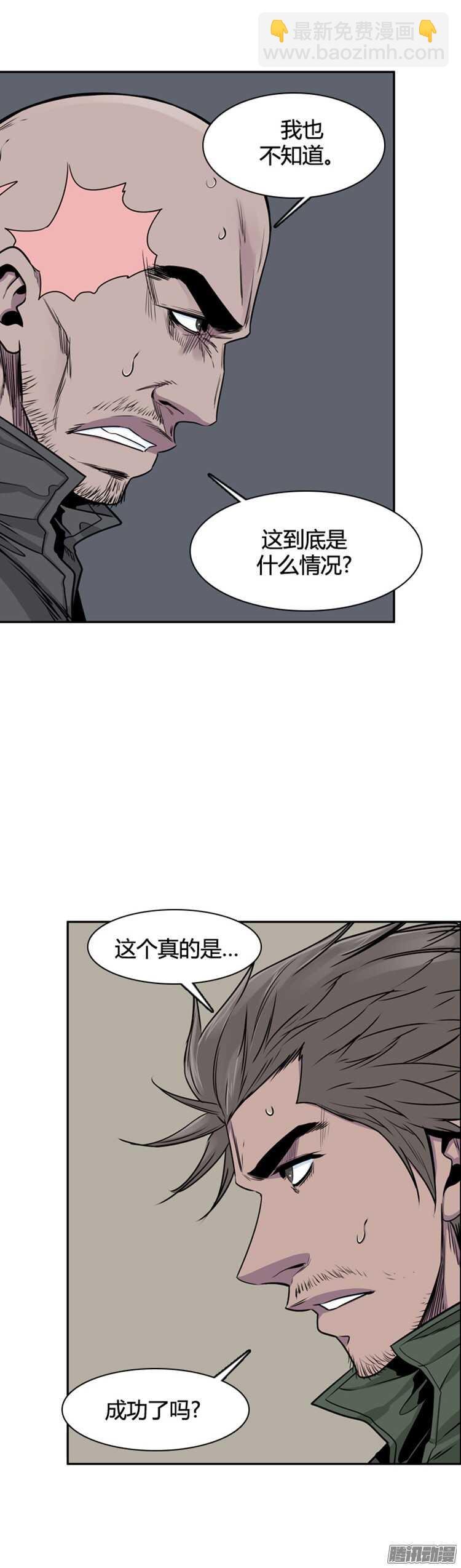 第313集 反击的基础（1）下-第314话