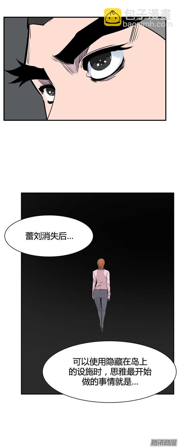 第313集 反击的基础（1）下-第314话