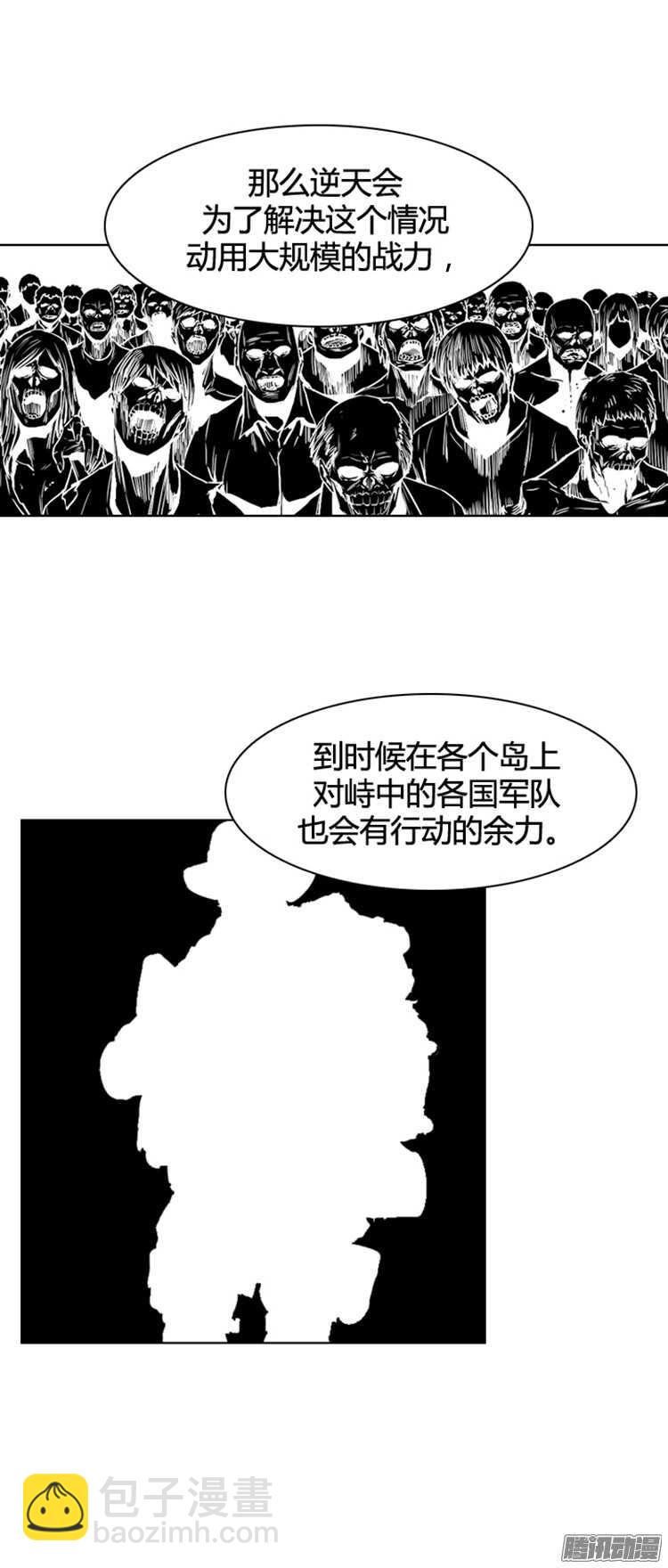 第313集 反击的基础（1）下-第314话