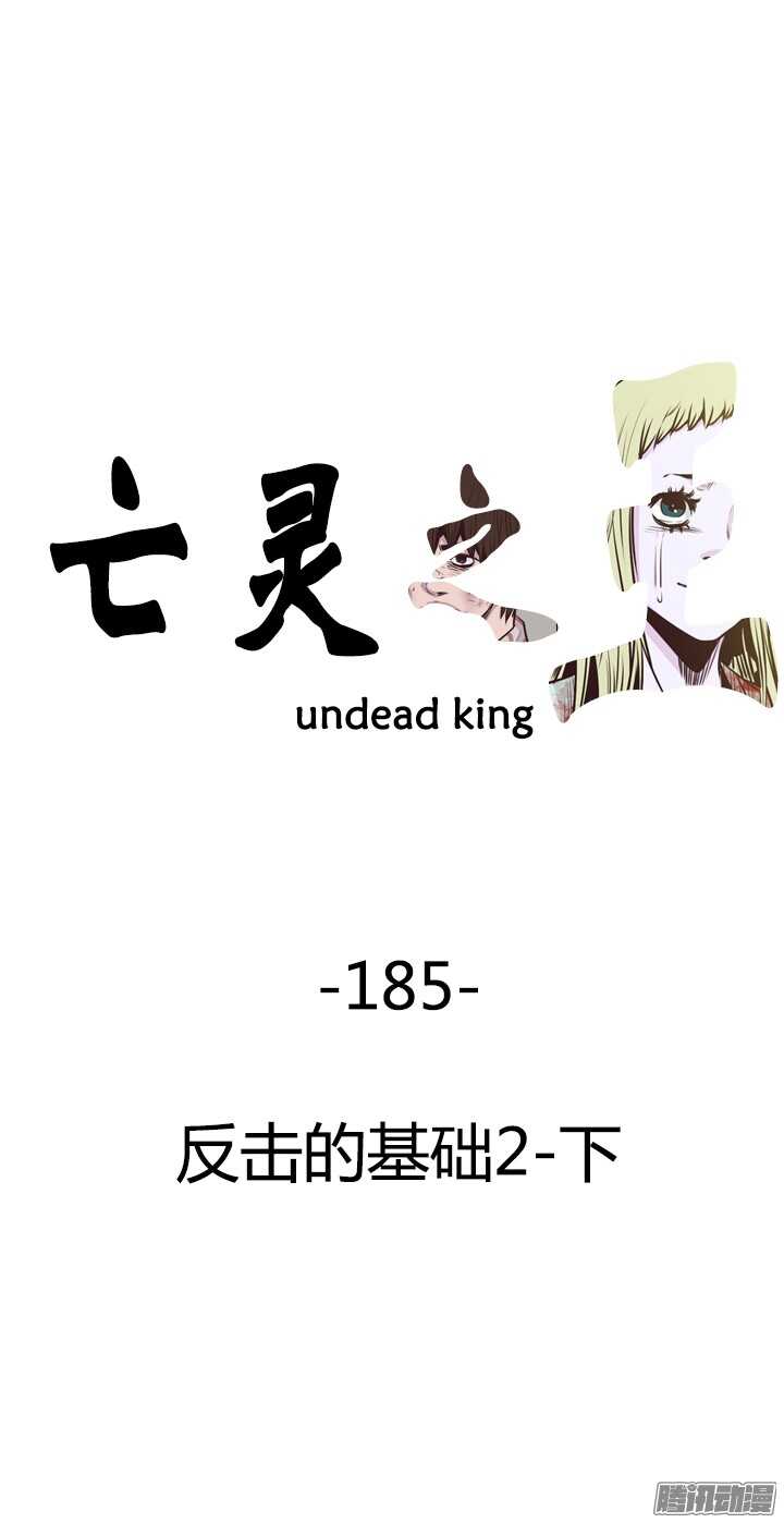 第315集 反击的基础（2）下-第316话