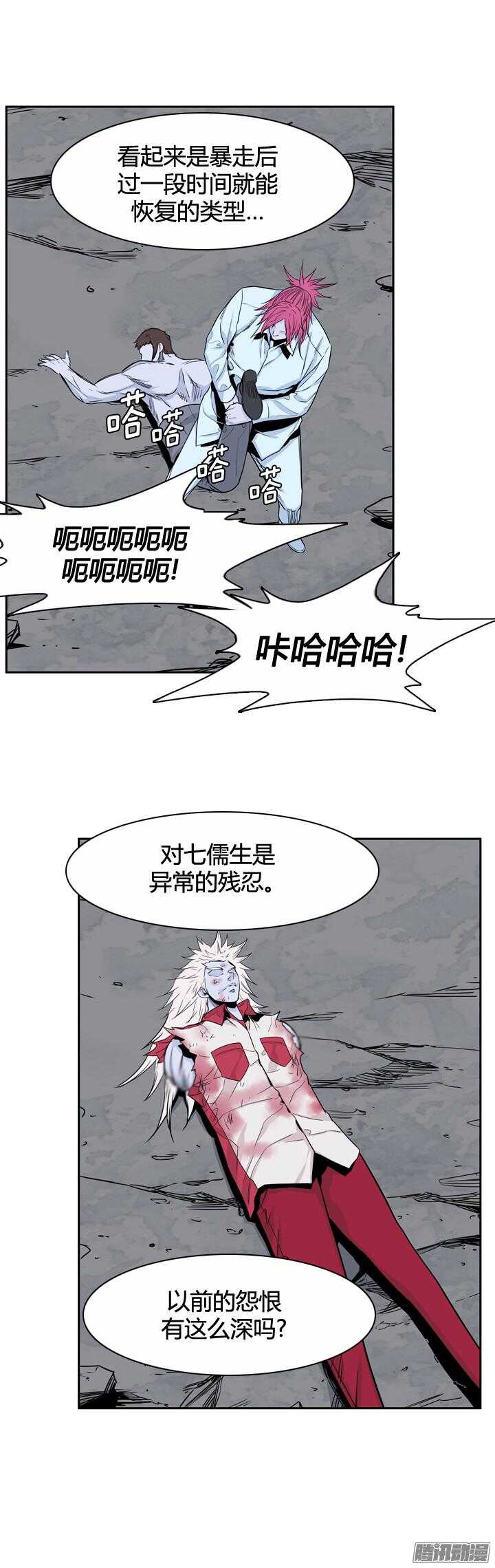 第315集 反击的基础（2）下-第316话