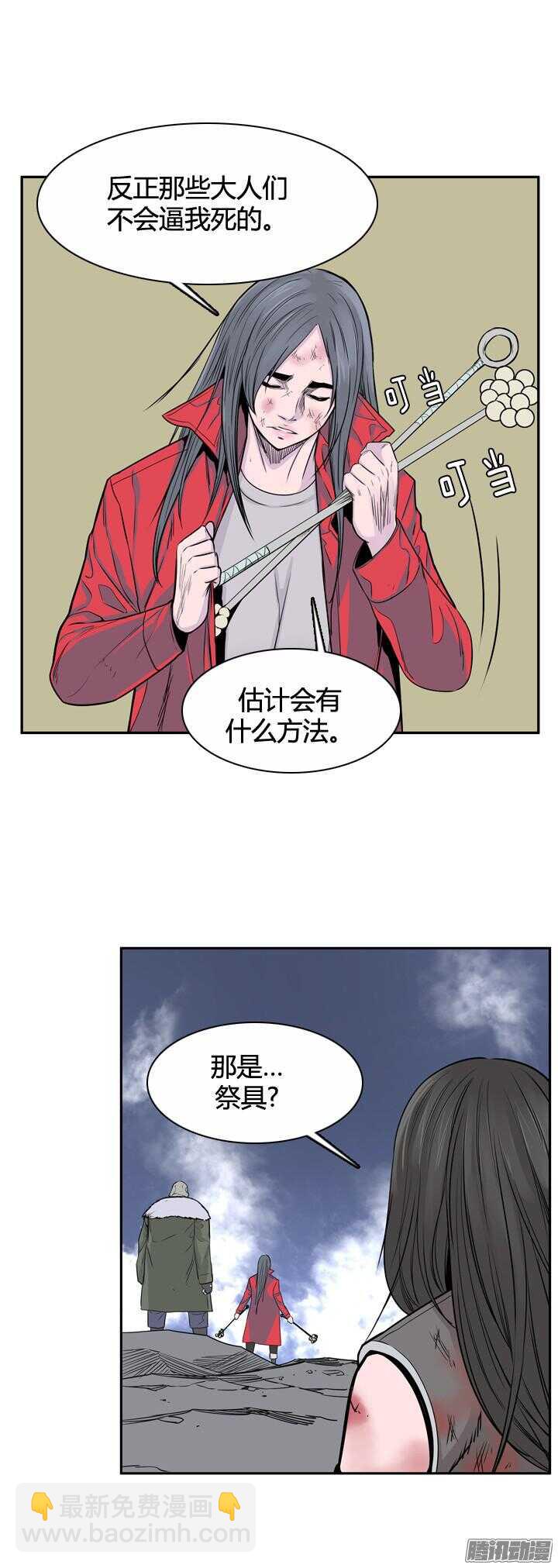 第315集 反击的基础（2）下-第316话