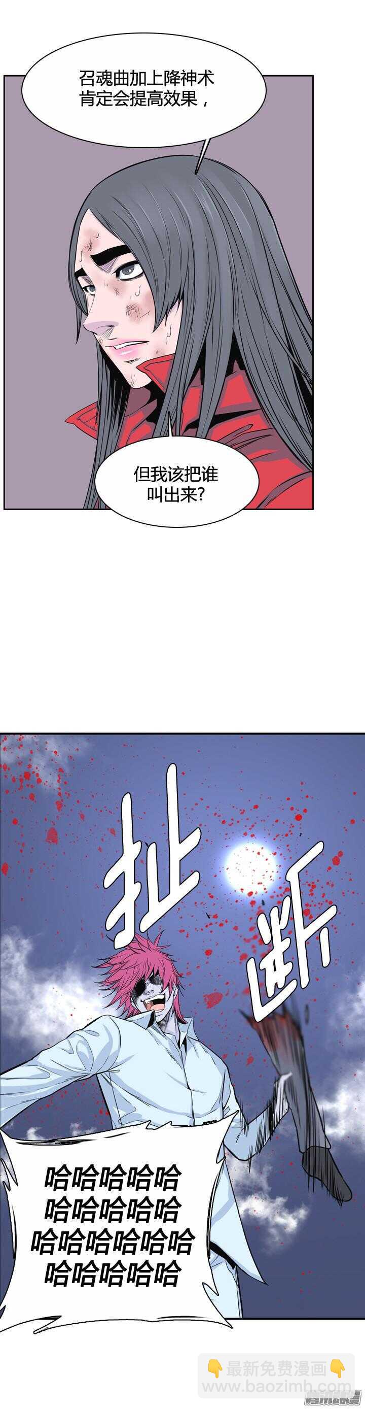 第315集 反击的基础（2）下-第316话