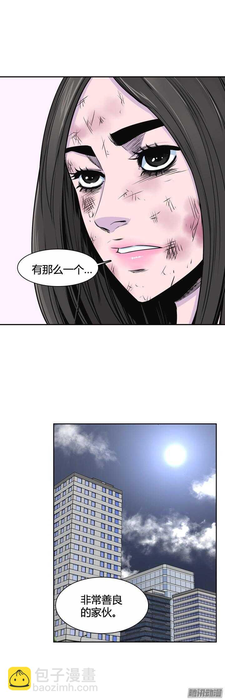 第315集 反击的基础（2）下-第316话