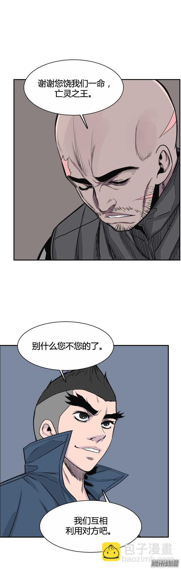第315集 反击的基础（2）下-第316话