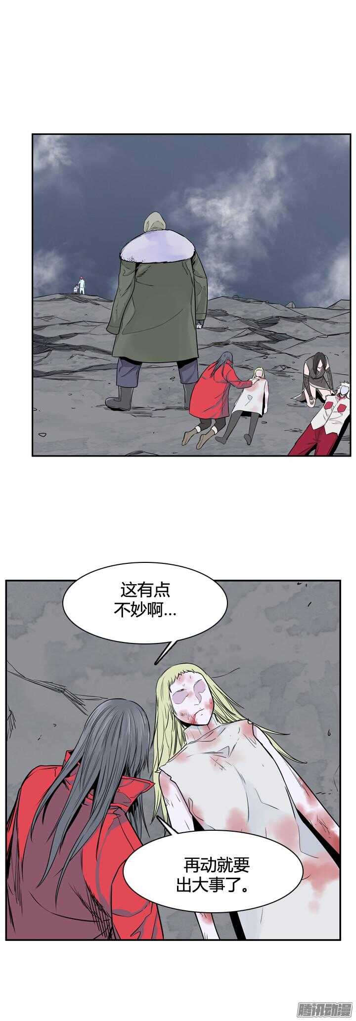 第315集 反击的基础（2）下-第316话