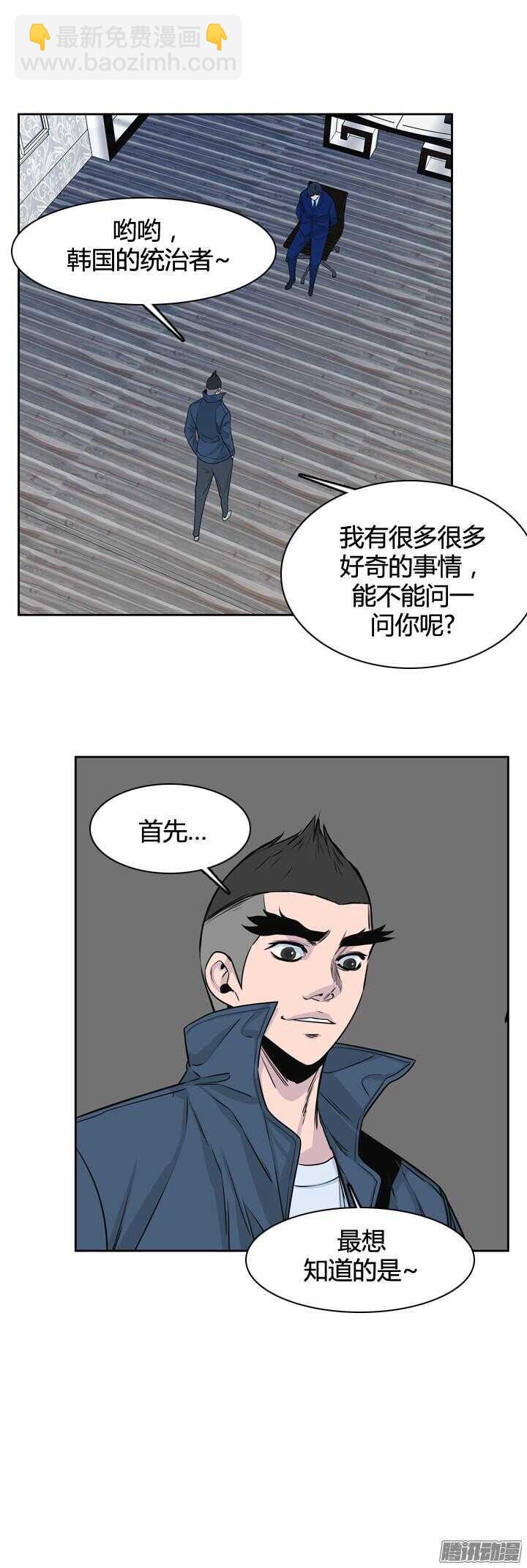 第315集 反击的基础（2）下-第316话