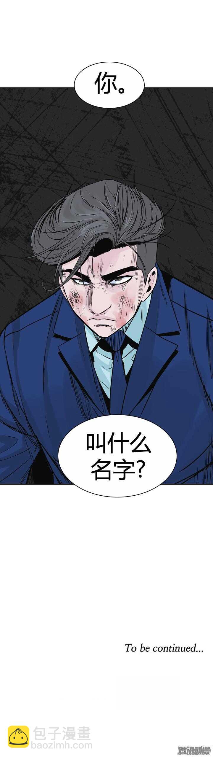 第315集 反击的基础（2）下-第316话