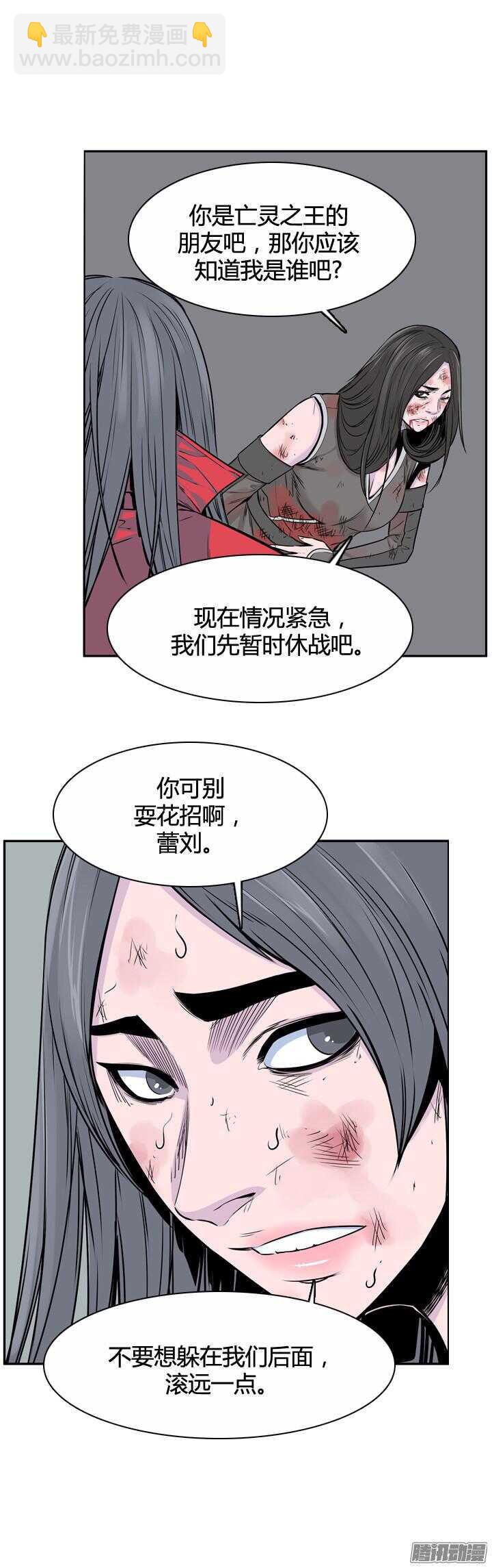 第315集 反击的基础（2）下-第316话