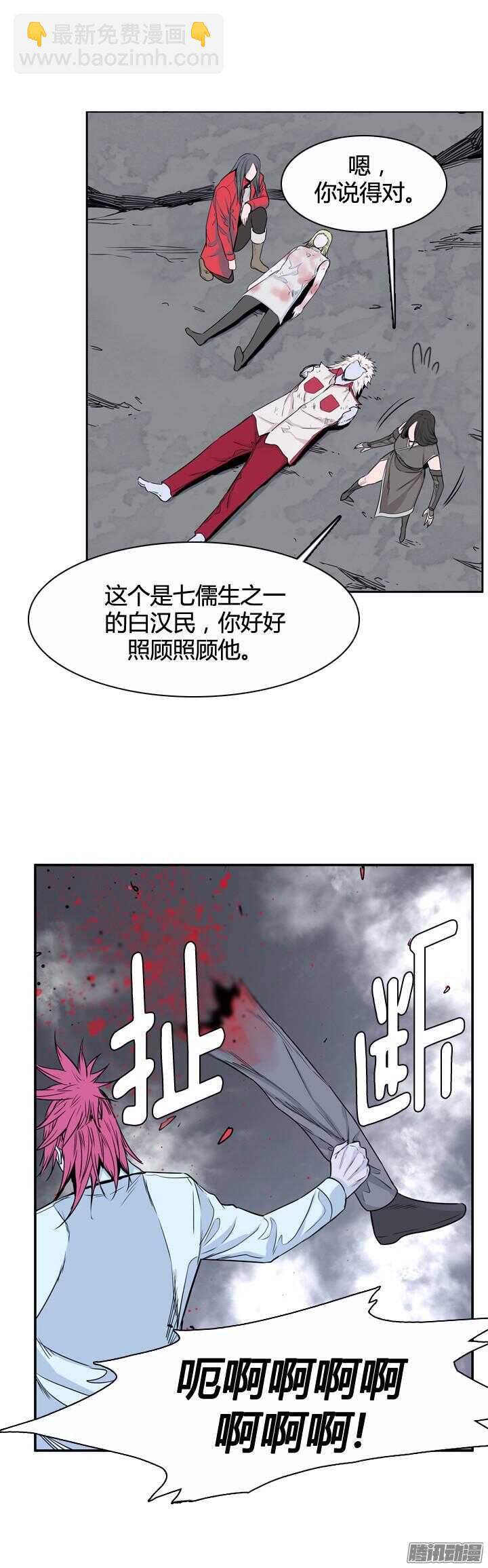第315集 反击的基础（2）下-第316话